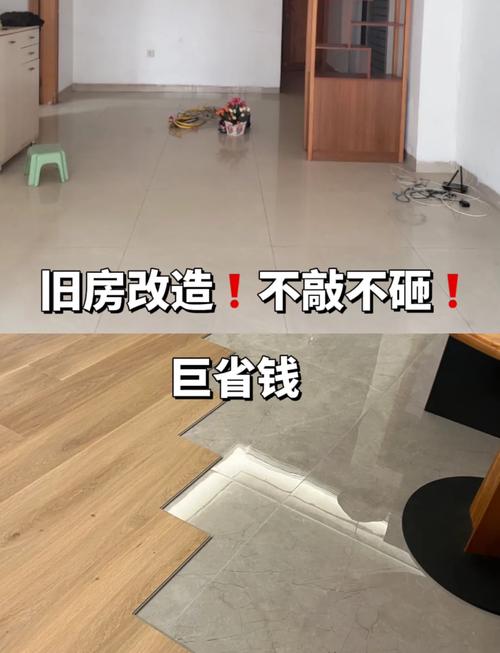 实战篇：旧房翻新怎么省钱不踩坑