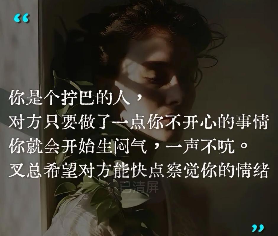 最后掏一句心窝子