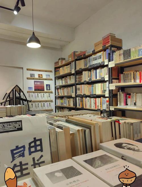 二手书店诗歌角落
