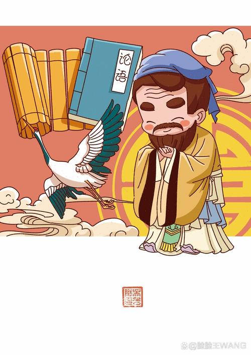 诸子百家人物儿童手绘插画