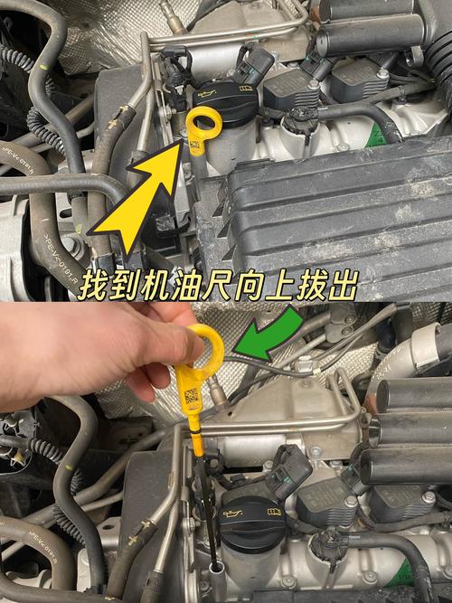 车主自检汽车发动机机油液位对比实拍图