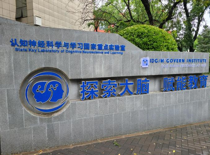 什么样的人适合做科研助理升学跳板？