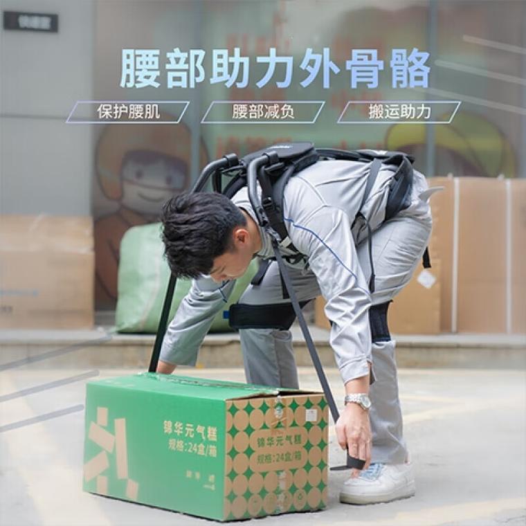 物流仓库工人穿戴腰部工业外骨骼搬运货物图