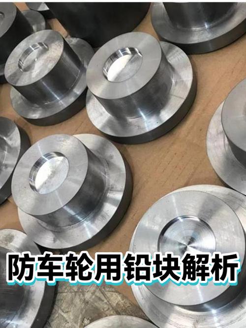 家用车轮胎动平衡铅块配重示意图