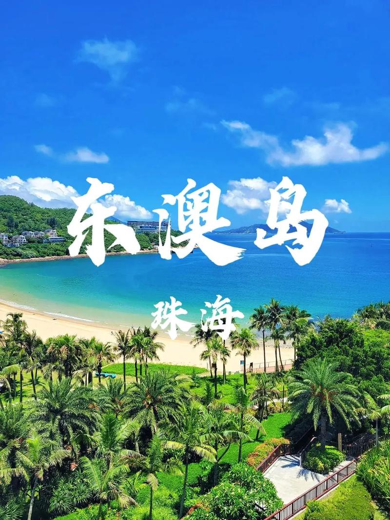 东澳岛：用超广角收割南沙湾的暴力蓝