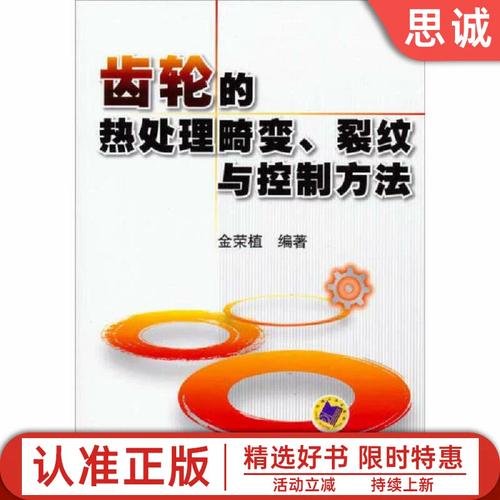 畸变控制：别总怪热处理，机加工也有份