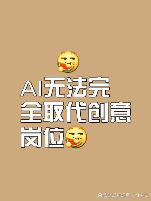 被吹得神乎其神,其实没打算取代谁
