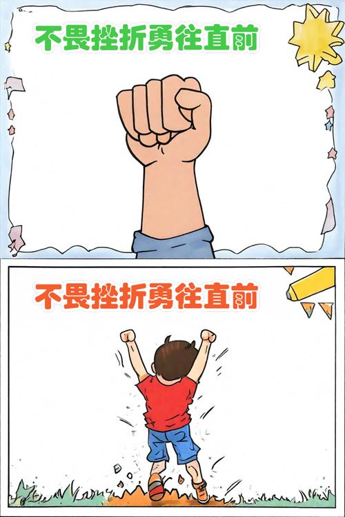 抗挫折能力，是练出来的，不是逼出来的