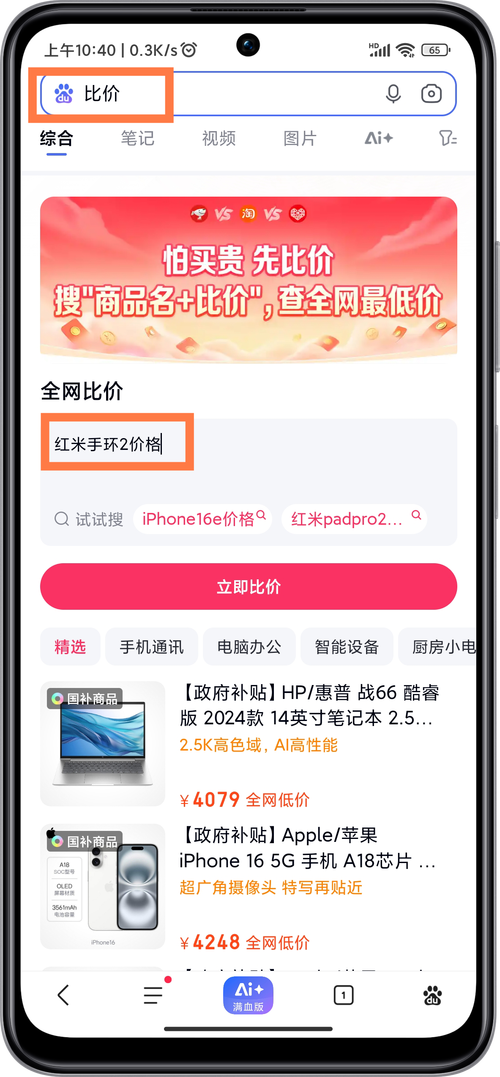 软件：免费还是天价？