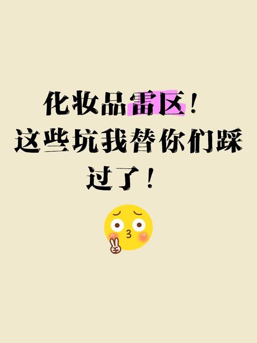 避坑名单:这些店我替你们骂过了