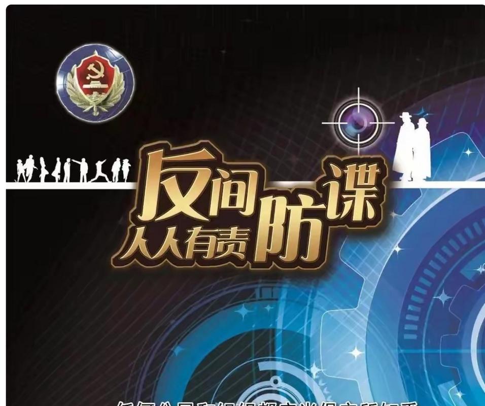 反常识防身：做一次风险镜像再行动