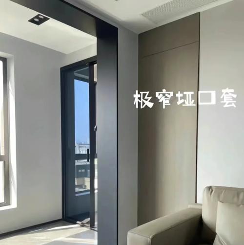 极窄铝合金垭口圆角防撞细节实拍