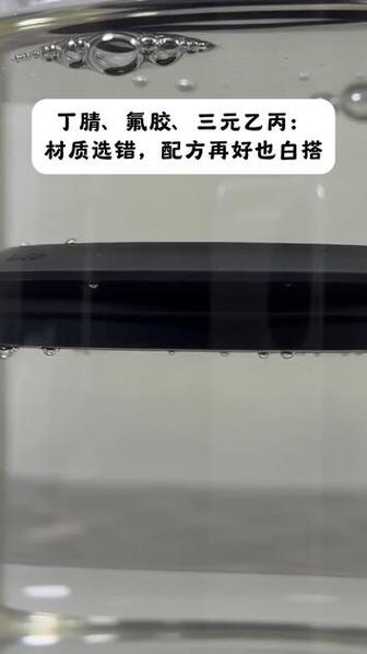 材质选错,再好的支撑也白搭