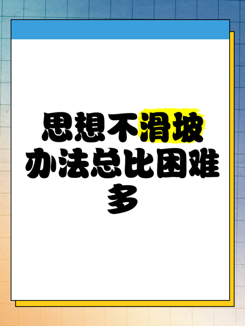 治理思路:别总想着“堵”,得“顺”