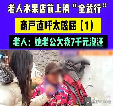 找上门的糟心事，谁遇上都慌