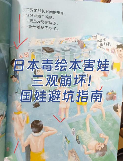 家长整理的儿童绘本踩坑实拍图