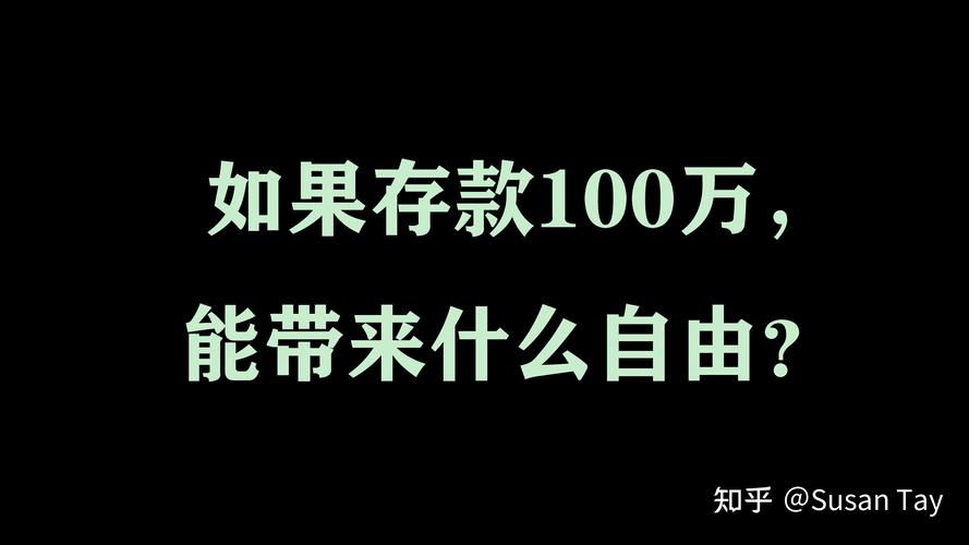 除非你攒够半年生活费，不然绝对别裸辞