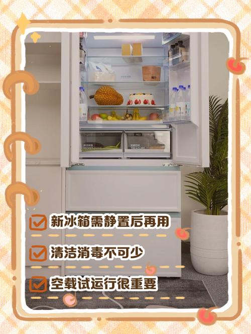 刚买回来怎么放？先别急着进冰箱