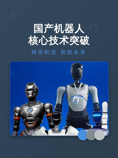 国内机器人控制技术，离突破还有多远？