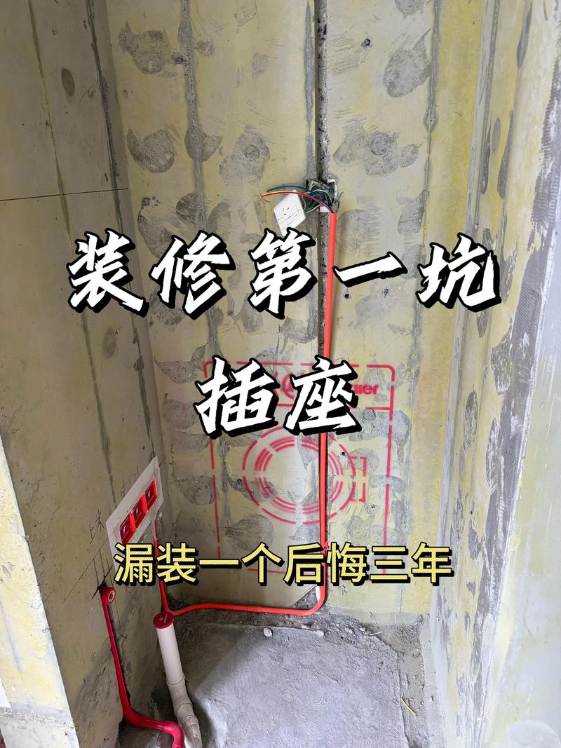 问：水电阶段要预留什么？