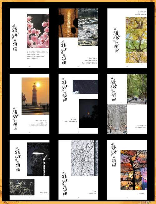 要是你打算编回忆录