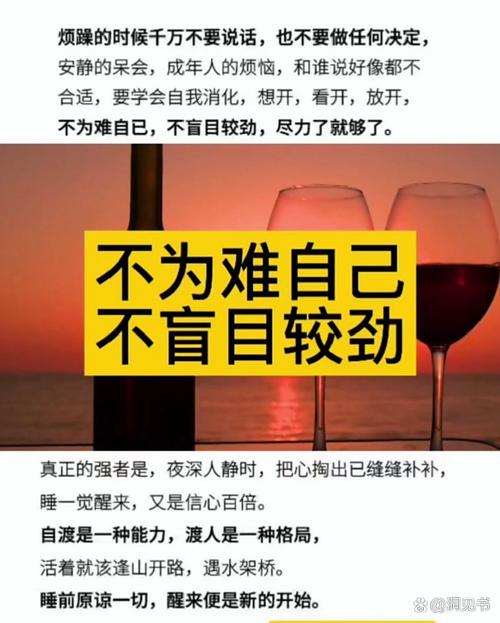 别跟自己的身体较劲,调整是一辈子的事