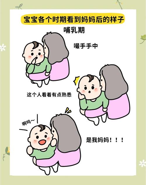 1岁宝宝扑进妈妈怀抱互动图