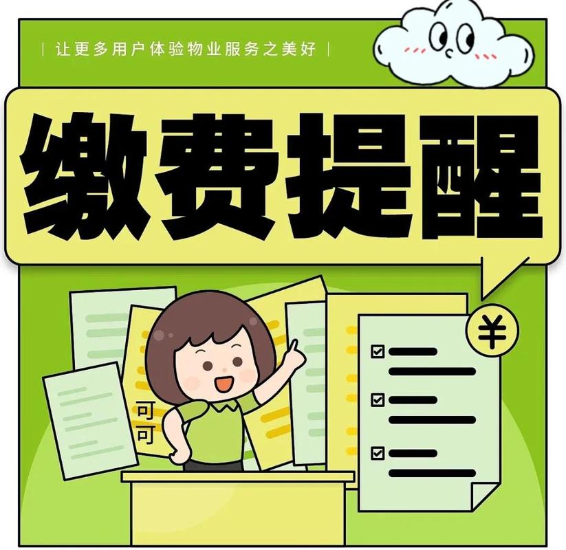 关于缴费期间,给大家提几个实在的小提醒