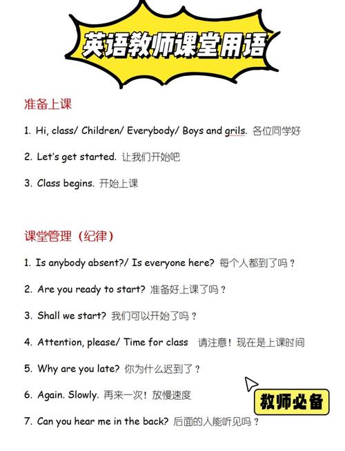 你的英语老师根本没教过你