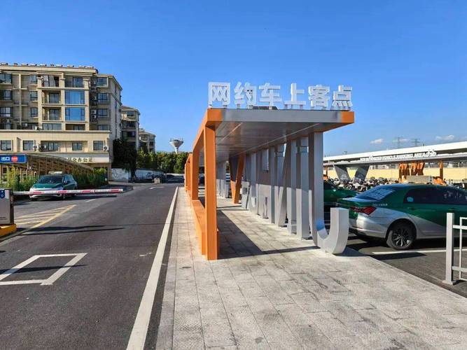 城市路边网约车临时上下客停靠点