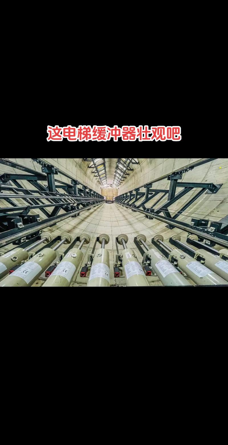 电梯轿厢底部聚氨酯缓冲器安装实拍