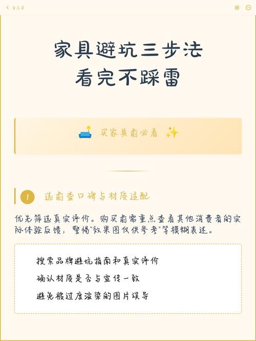 想不踩坑？按这三步来