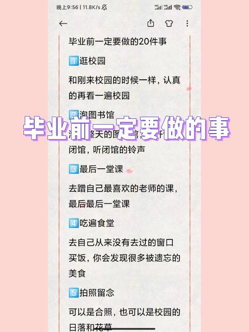办之前一定要做好这几件事