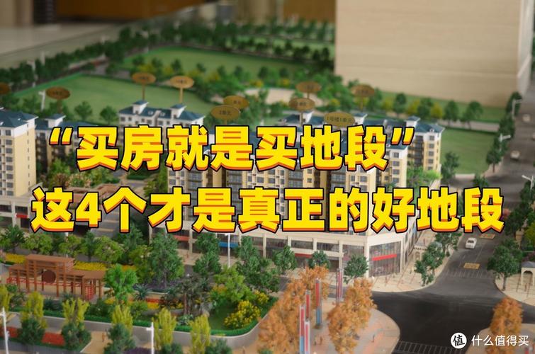 买对才是真的好