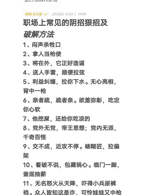 小心那些隐形的暗坑