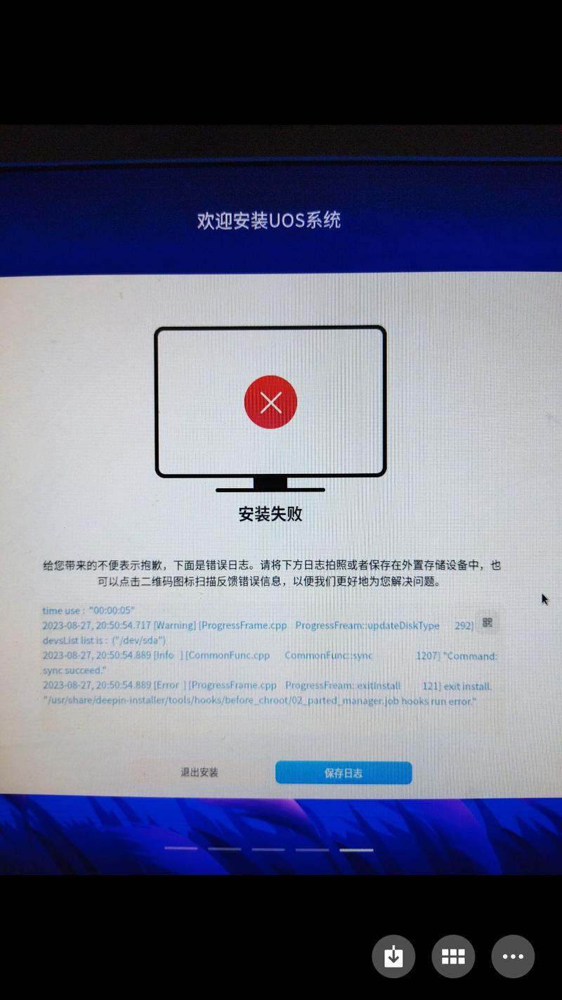 多平台本地引用信息不一致错误示例