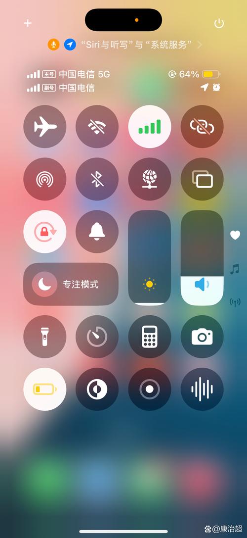 智能手机状态栏5G信号满格截图