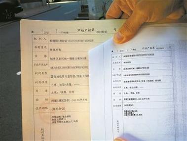 技术图纸，比房产证还金贵