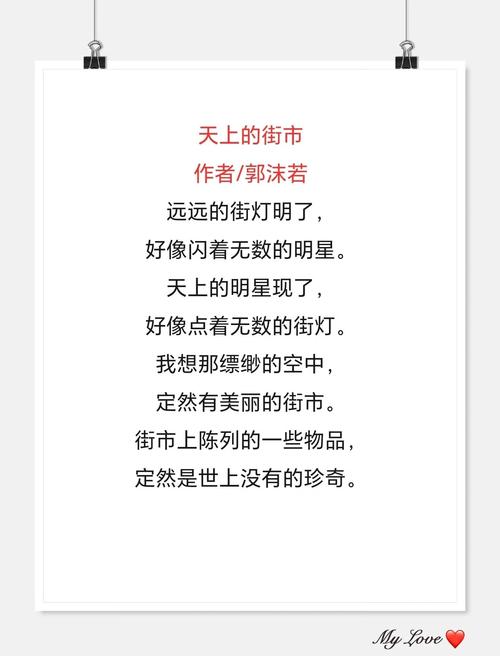 街头红灯前低头阅读诗集的特写