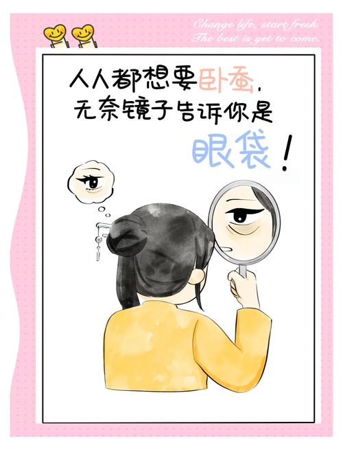 原来对着镜子看眼袋，是在看我自己