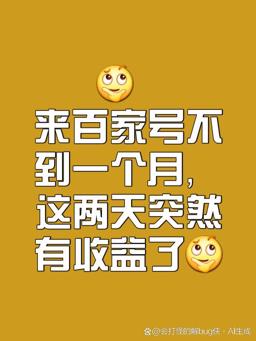 收益?多聊点数据,少谈情怀