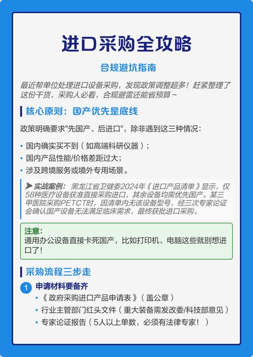 不同采购规模的签约避坑清单