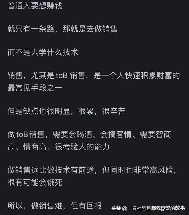 普通人还能做点啥