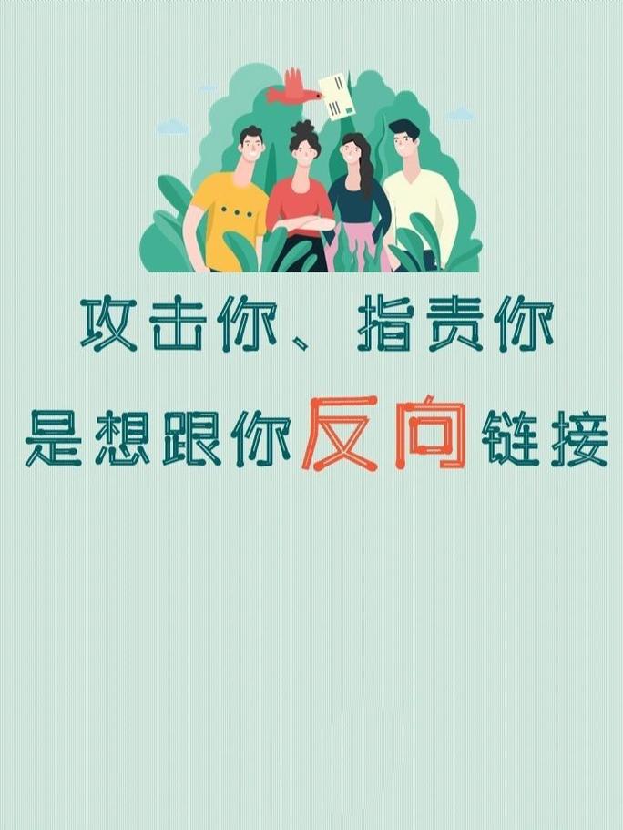 反向操作：先当一回你的对手