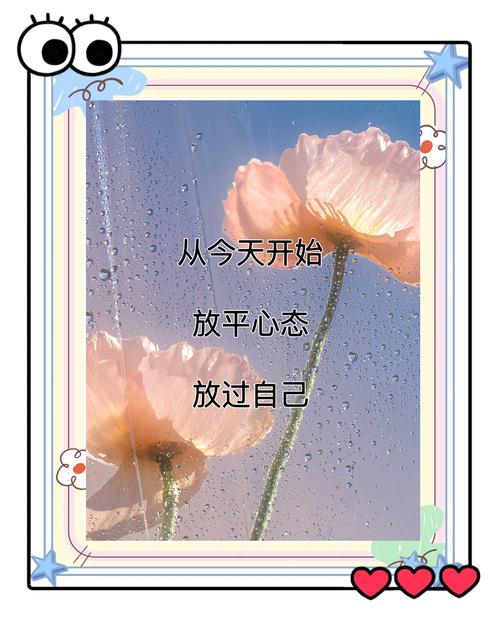 心态落地：别被周围的噪音带偏了自己的节奏