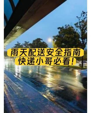 原来取快递才是生活的刹车键