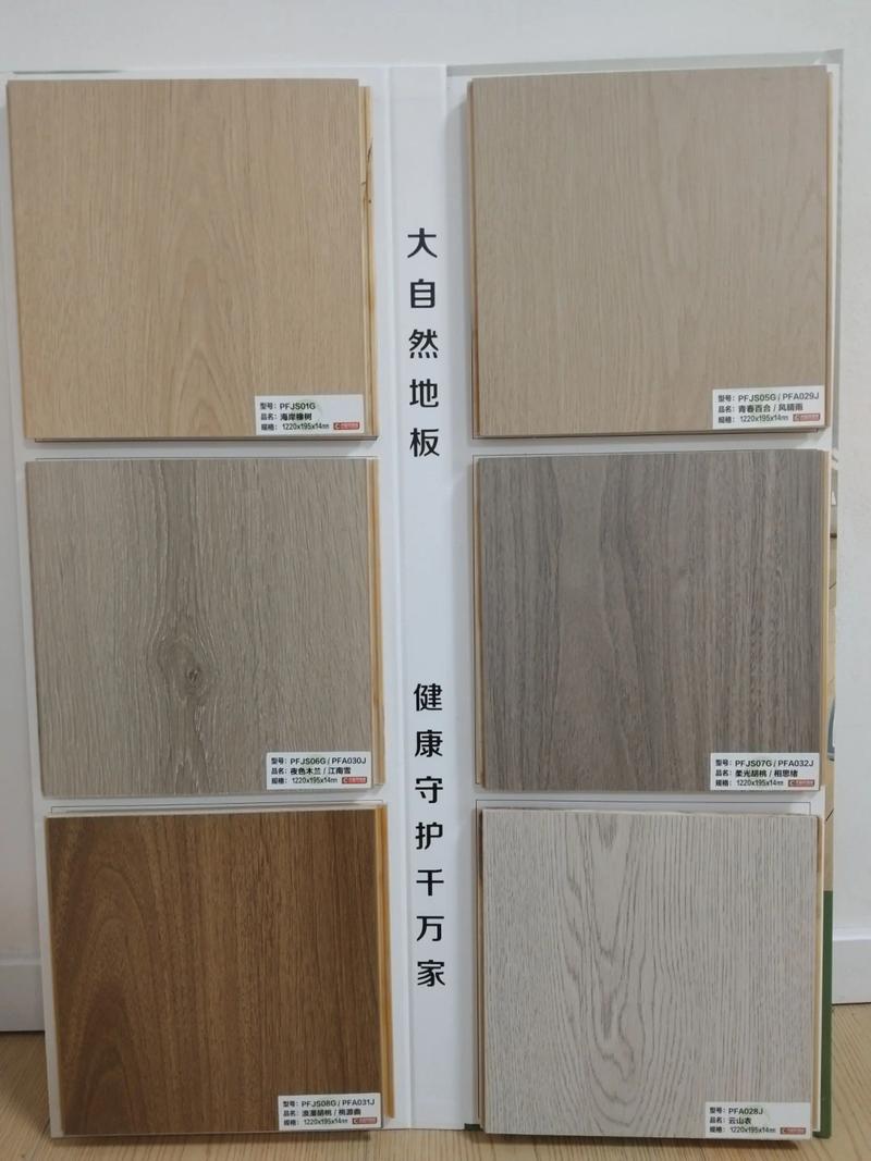 多层实木地板：装修工的真心话，我踩过的坑你别再踩了