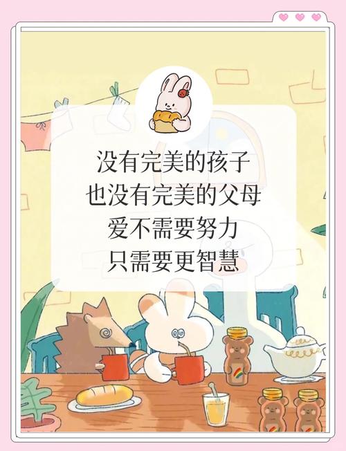 只需要做三件小事，轻松践行枕边育儿经