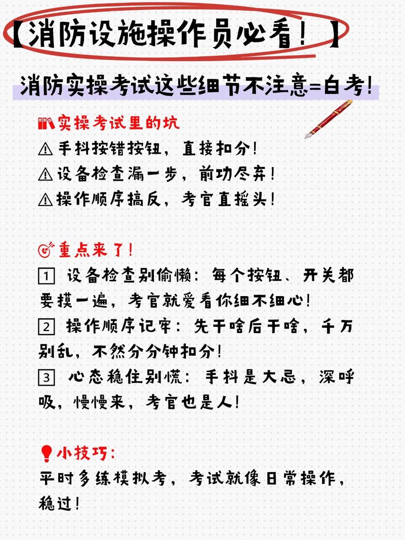 踩过坑才总结的实操细节