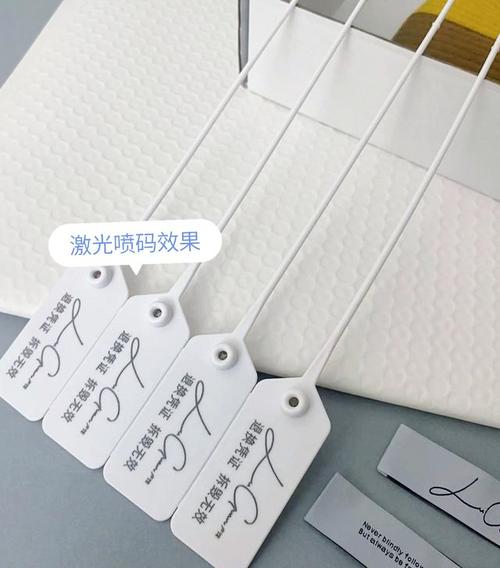 紫外激光打标机打标塑料样品对比图